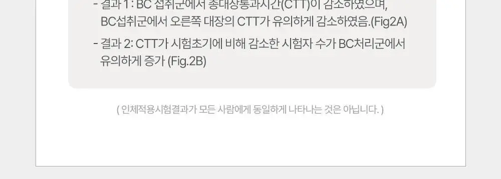 [체지방 감소] 그린몬스터 다이어트 녹차카테킨+ 28정 (2주분) 상세페이지 25